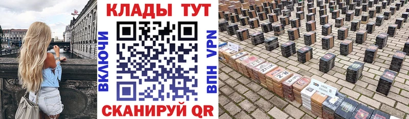 Где купить наркотики Копейск Alpha-PVP Меф мяу мяу Гашиш МАРИХУАНА