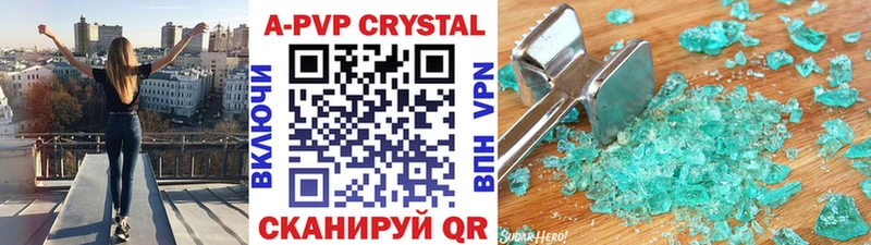 Alpha-PVP крисы CK Копейск