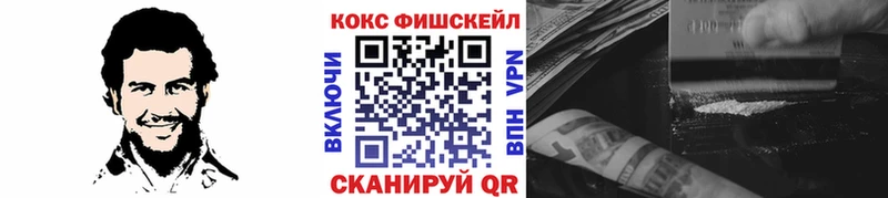 КОКАИН Columbia  Копейск 
