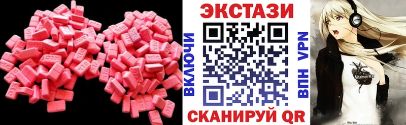 Ecstasy XTC Копейск