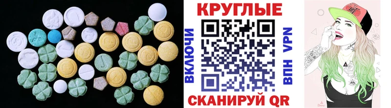 Ecstasy TESLA  Копейск 