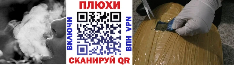 ГАШИШ hashish  Копейск 