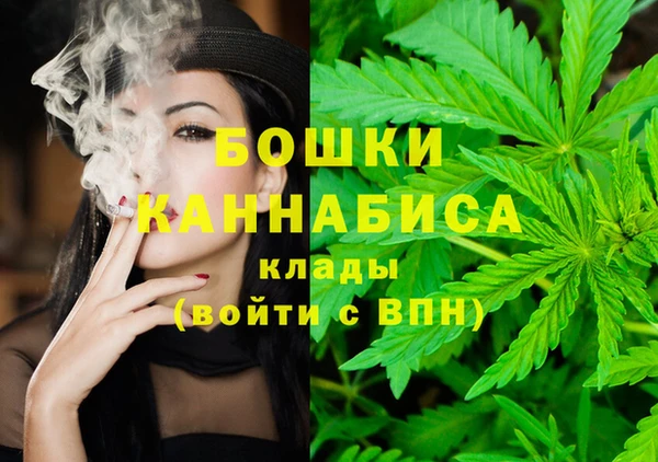 гашишное масло Вязьма