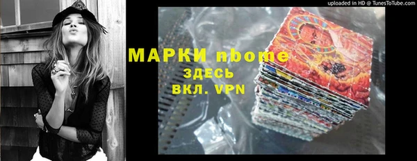 спиды Вязники