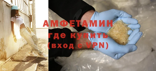 спиды Вязники