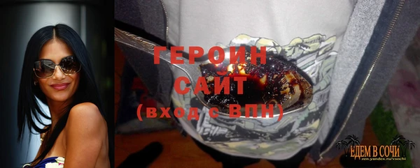 гашишное масло Вязьма