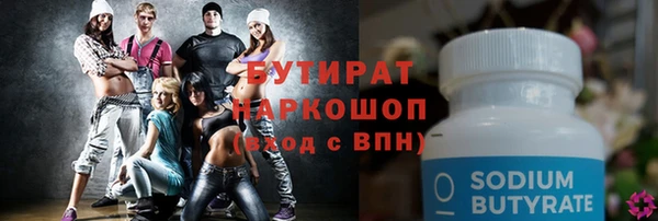 спиды Вязники