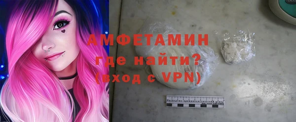 спиды Вязники