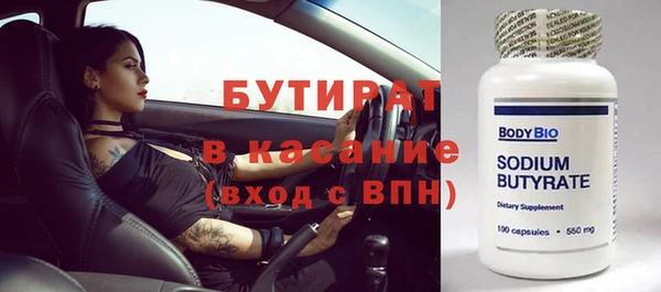 гашишное масло Вязьма