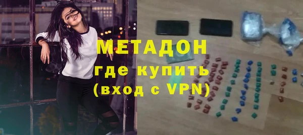 гашишное масло Вязьма