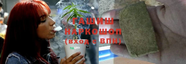мяу мяу кристалл Волоколамск