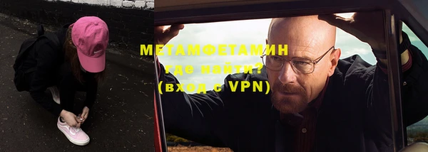 спиды Вязники