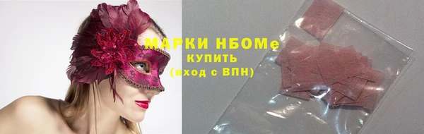 гашишное масло Вязьма