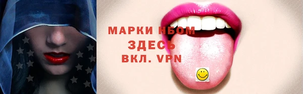 гашишное масло Вязьма