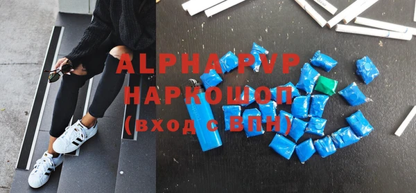 спиды Вязники