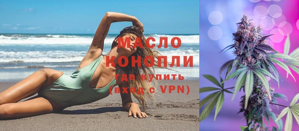 гашишное масло Вязьма