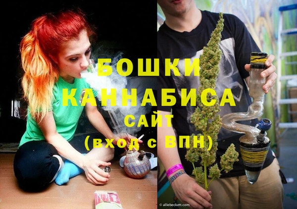 гашишное масло Вязьма
