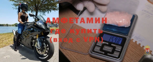 спиды Вязники