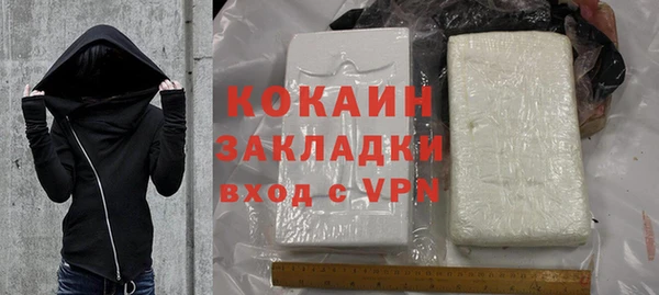 спиды Вязники