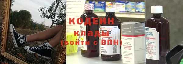 гашишное масло Вязьма