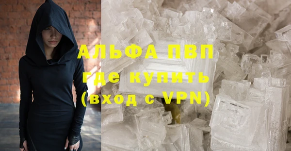 спиды Вязники