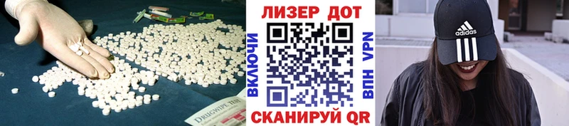 купить наркоту  Копейск  Лсд 25 экстази ecstasy 
