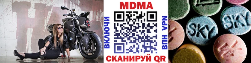 MDMA VHQ Копейск