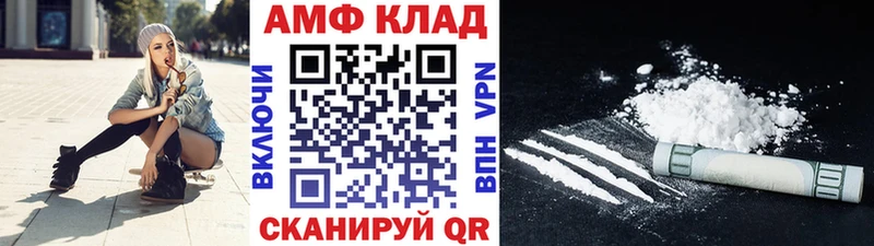 МЕТАМФЕТАМИН мет Копейск