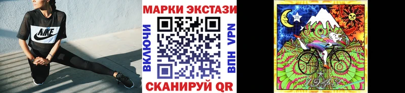 Марки N-bome 1,5мг  Копейск 